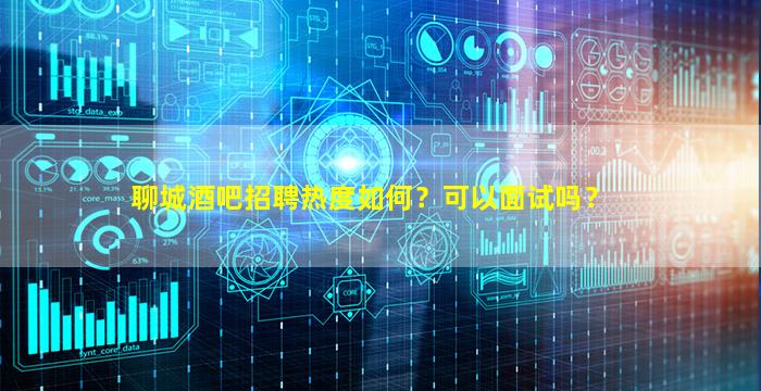 江门KTV招聘